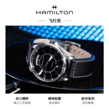 汉米尔顿（Hamilton）汉密尔顿瑞表男士机械表 卡其航空飞行员双历表盘 礼物送男士