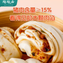 陶陶居 中华老字号品牌  早餐面包点茶点心虾饺广式加热即食 49元选5件