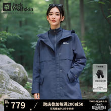 狼爪 夹克女秋冬款户外保暖防水两件套抓绒内胆三合一5322241 5322241-1010/宝蓝色 S 160/84A