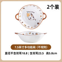 雅诚德 可爱卡通组合拼盘 双耳碗*2只装