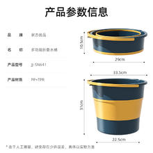 家杰优品 大号折叠水桶车载户外储水桶钓鱼桶旅行洗车桶家用16L