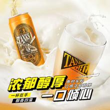 TANKSCHE 麦芽精酿啤酒 500ml*12罐