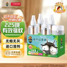 超威 电热蚊香液4瓶+1加热器