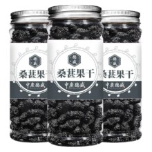 中广德盛 桑葚果干 500g