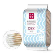 尚岛宜家 尚岛1000只 一次性卫生双头棉签化妆清洁棉签100只*10小包