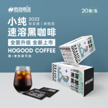 后谷云南小粒咖啡速溶黑咖啡现磨美式拿铁咖啡粉纯浓缩挂耳旗舰店