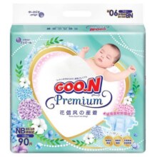 大王（GOO.N）【品牌直供 安心品质】【活动专用】花信风夏日超薄尿不湿纸尿裤 纸尿裤 S84男女宝通用(4-8KG)