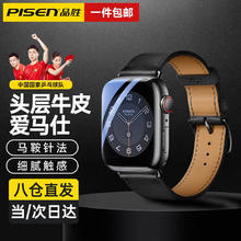 品胜 适用于苹果手表表带apple iwatch磁吸表带ultra2/S10/9/8/7/6/SE 头层小牛皮38/40/41mm