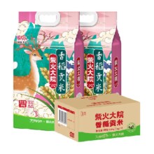香稻贡米 10斤*2 东北大米柴火大院