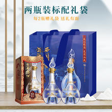 西凤酒 海窖龄 52度凤香型白酒 过节送礼 500mL 2瓶