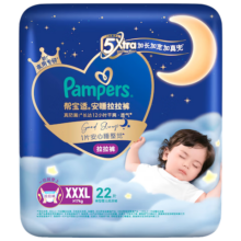 帮宝适【品牌直供 安心品质】安睡拉拉裤XXXL码22片  尿不湿 夜用大吸量
