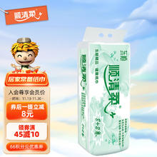 顺清柔 无芯卷纸环保系列5层200g*10卷 中长卷卫生卷纸冲厕易溶解 2kg/提