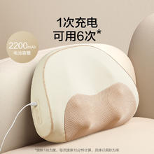 限移动端、国家补贴、京东百亿补贴：京东京造 JZJB-SZ01 颈椎按摩器