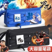语季 哪吒之魔童闹海主题印花 大容量加厚牛津布笔袋