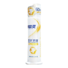冷酸灵 抗敏感泵式按压牙膏125g+130g+赠牙膏30g*2