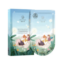 天降福利:御泥坊 玻尿酸面膜5片*3件
