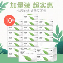 丽邦 Libang 抽纸 【120*170mm】 4层 260张*10包