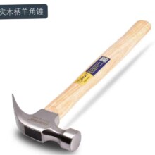 锐尔 250g实木柄羊角锤