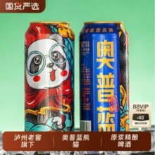 泸州老窖，奥普蓝 熊猫原浆啤酒 500ML*12罐