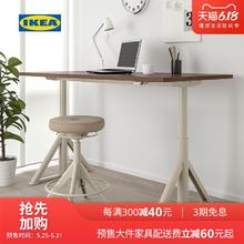 IKEA IDASEN伊朵森坐站两用式办公桌北欧职员办公桌简约现代