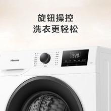 百亿补贴：海信 Hisense 7公斤滚筒洗衣机变频家用大容量洗衣机