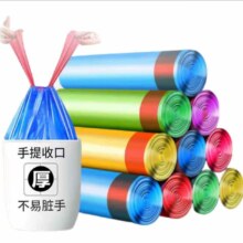 加厚加抽绳垃圾袋 45只