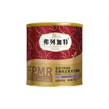 弗列加特 98%生骨肉主食冻干15g*2