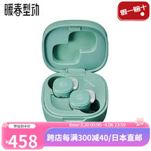 铁三角 日版ATH-SQ1TW2无线蓝牙耳机IPX5级防水 ATH-SQ1TW
