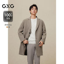 GXG 五折清仓促销！商场同款 全羊毛长大衣