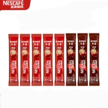 雀巢 咖啡1+2 三合一微研磨咖啡 原味15g*5条+特浓13g*3条