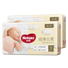 超薄透气宝宝儿童尿不湿