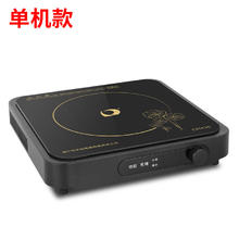 多丽 电磁炉家用分体式煎烤盘爆炒火锅多功能旋钮式火力调节2000W