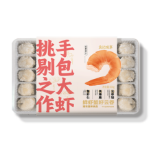 袁记味享鲜虾蟹籽云吞500g