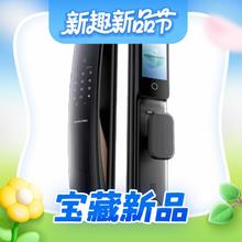 国家补贴：凯迪仕 人脸识别智能锁 Q20F Pro