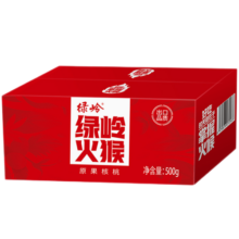 绿岭【社群精选】火猴 2024年太行山薄皮核桃500g 原味坚果干果生核桃 原果500g*2盒