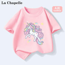 LA CHAPELLE MINI 拉夏贝尔女童纯棉短袖t恤 独角兽粉色
