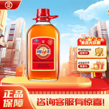 劲牌 劲酒 中国劲酒 35度 2.5L 1桶