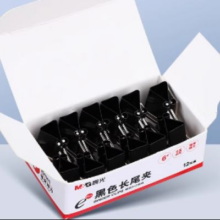88VIP：晨光 长尾燕尾夹 黑色15mm 12枚/盒