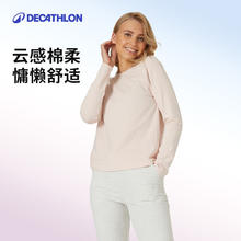 20点开始：迪卡侬 DECATHLON 女款健身服 8756150