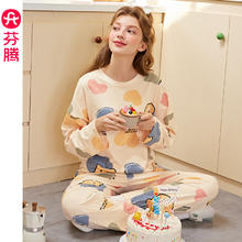 芬腾 睡衣女纯棉春秋季家居服 杏色
