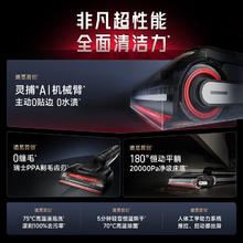 追觅 dreame T40 Pro Max 无线家用平躺洗地机