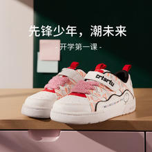 卡特兔 儿童板鞋女童小白鞋秋季鞋男童运动鞋