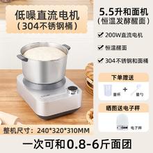 顺然 SUNATUR 1068和面机家用小型全自动揉面发酵一体机商用厨师机搅醒面机