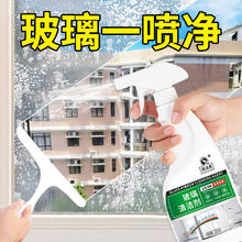 尚洁泉 玻璃清洁剂 500ml*2瓶 白色方巾+刮板