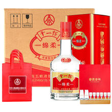 五粮液 WULIANGYE 百鸟朝凤红钻 52%vol 浓香型白酒 500ml 礼盒