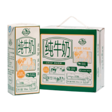 庄园牧场 甘肃高原纯牛奶 3.1g蛋白200ml*20盒