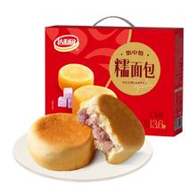 达利园麻薯芋泥味糯面包920g*1箱