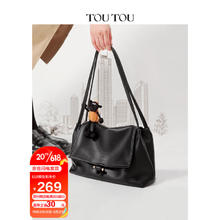 toutou 牛皮女士包包大容量夏季上班学生托特包通勤腋下包40264奥利奥黑