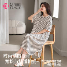 洁丽雅 软糯高级感女士睡裙家居服 （多款可选）