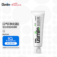 笑容加 卓效清新牙膏（薄冰海洋）120g单支装 清新口气